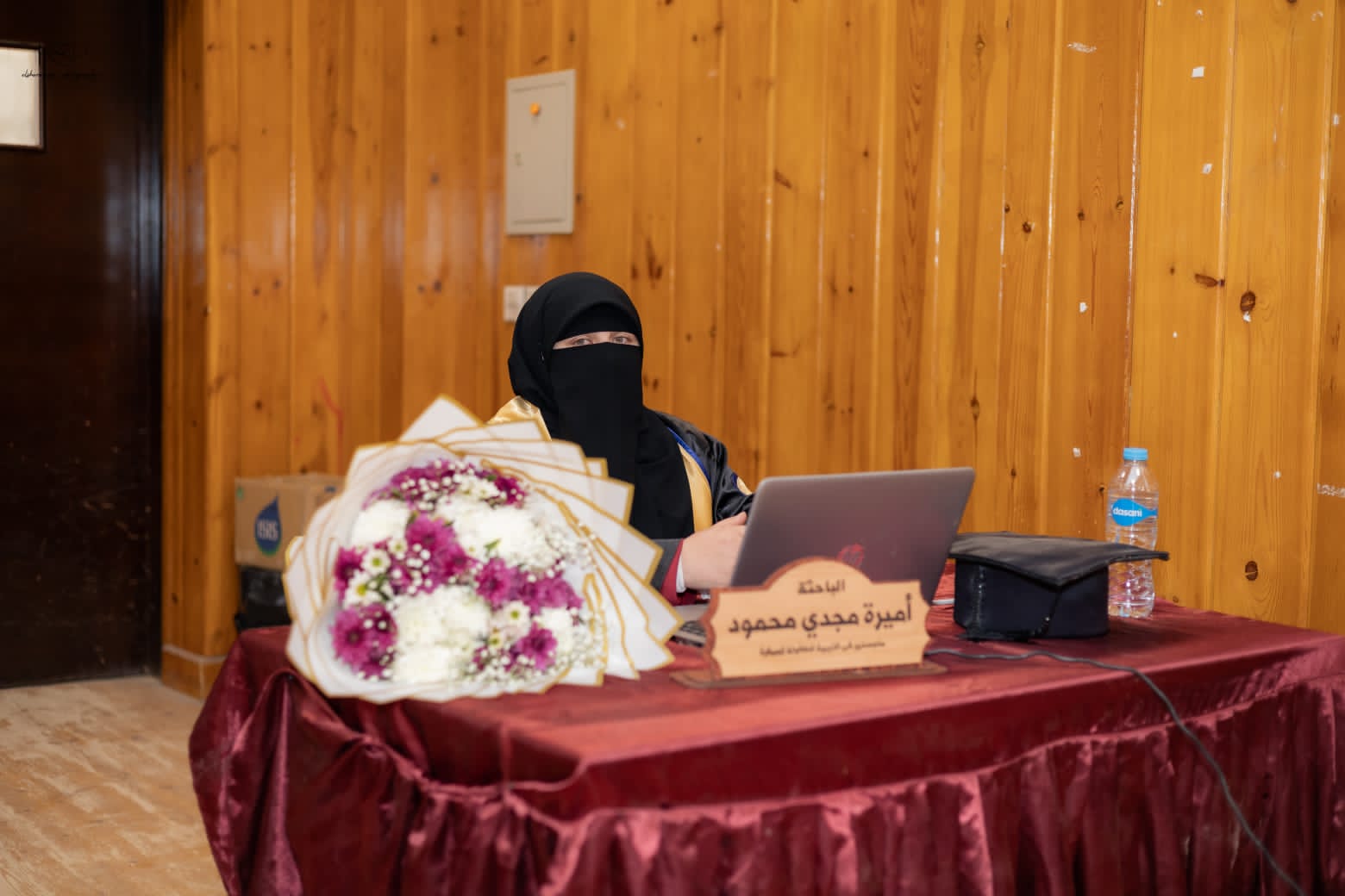 أ. أميرة مجدي محمود